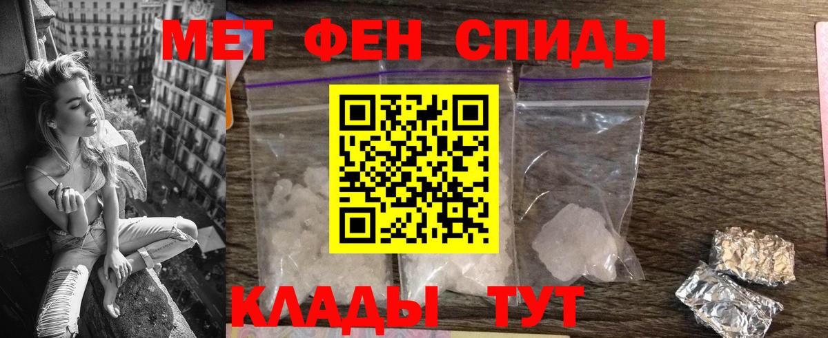 АМФЕТАМИН  Amphetamine 98%  Вход с VPN  Советская Гавань 