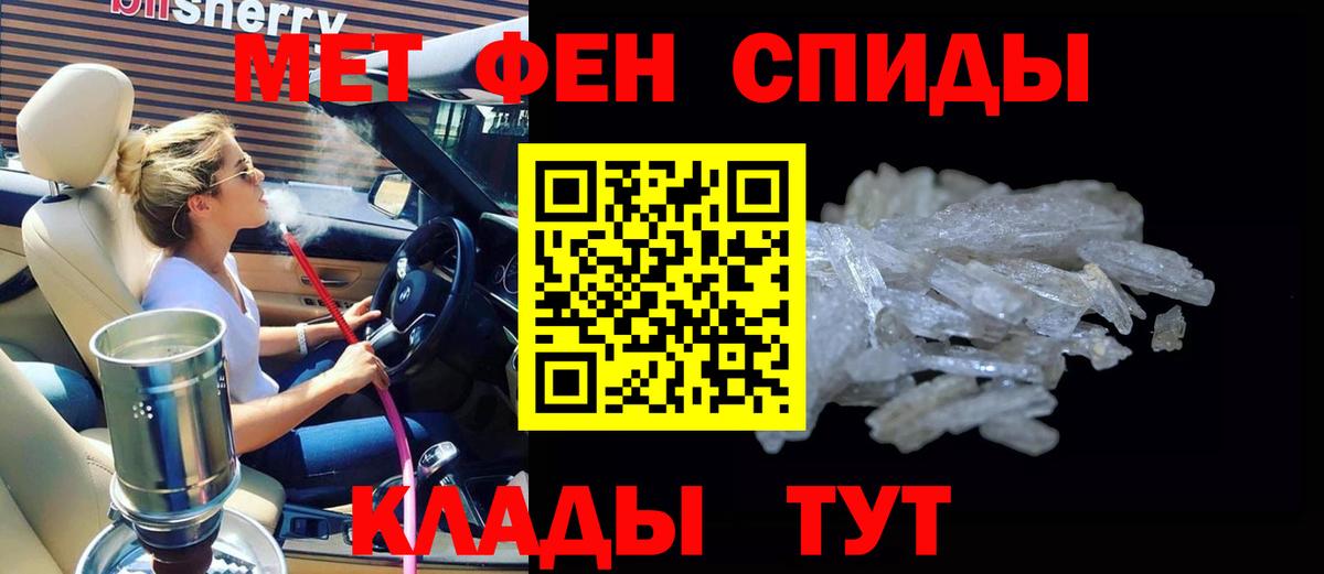 АМФЕТАМИН 98% Советская Гавань