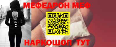 амф Новодвинск