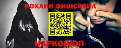 амф Новодвинск