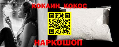 амф Новодвинск