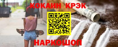 а пвп мука Новозыбков