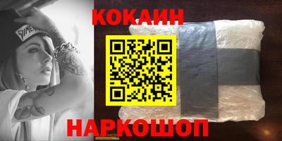 шишки Новокубанск