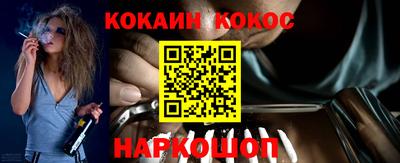 амф Новодвинск