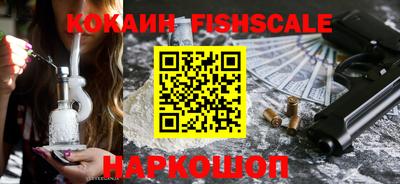 шишки Новокубанск