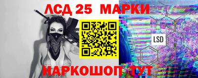 шишки Новокубанск