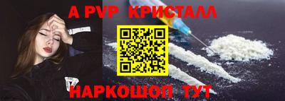 амф Новодвинск