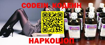 шишки Новокубанск