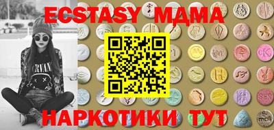 а пвп мука Новозыбков