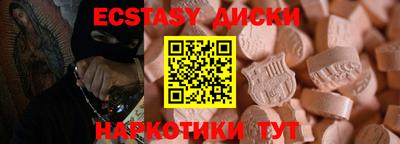 а пвп мука Новозыбков
