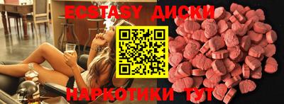 шишки Новокубанск