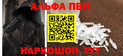 шишки Новокубанск