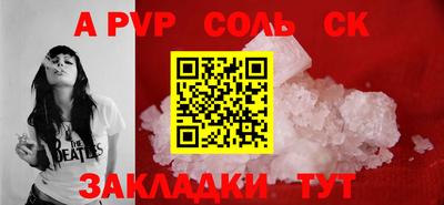 шишки Новокубанск