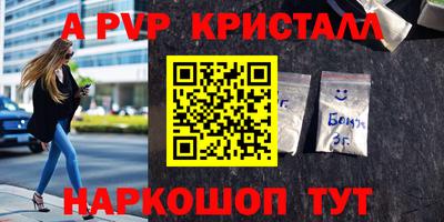 шишки Новокубанск