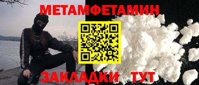 шишки Новокубанск