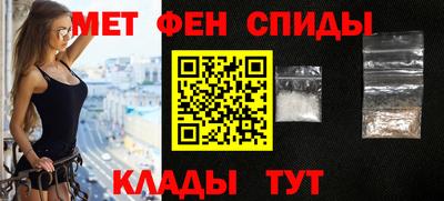 амф Новодвинск