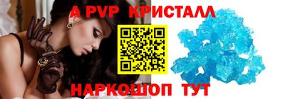 амф Новодвинск