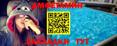 шишки Новокубанск