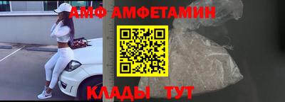 а пвп мука Новозыбков
