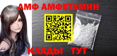 а пвп мука Новозыбков