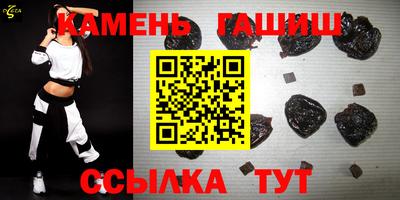 шишки Новокубанск