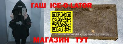 а пвп мука Новозыбков