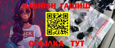 шишки Новокубанск