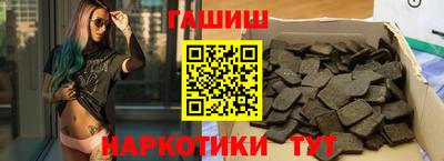 шишки Новокубанск