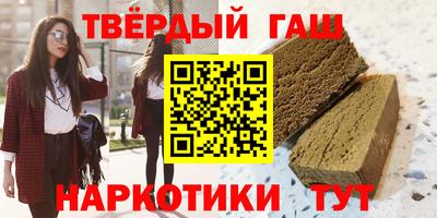 шишки Новокубанск