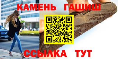 а пвп мука Новозыбков