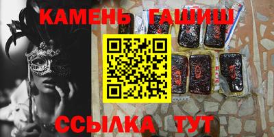 шишки Новокубанск