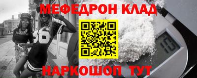 амф Новодвинск