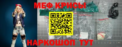 а пвп мука Новозыбков