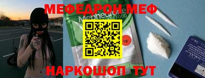 а пвп мука Новозыбков
