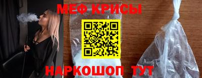 а пвп мука Новозыбков