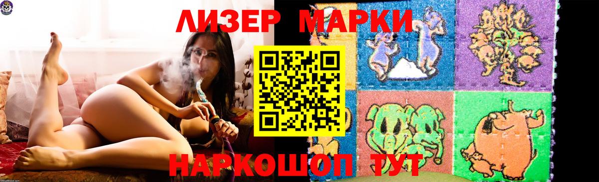 LSD-25 экстази  LSD-25 экстази ecstasy  Вход с VPN  Советская Гавань  Лсд 25 экстази кислота 