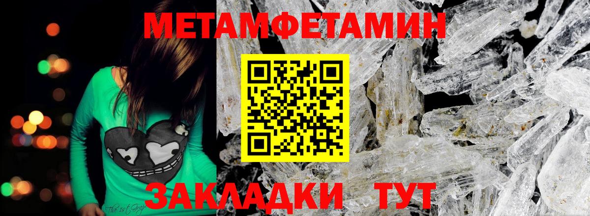ГАШИШ  Советская Гавань  Мефедрон   Вход с VPN  Cocaine 