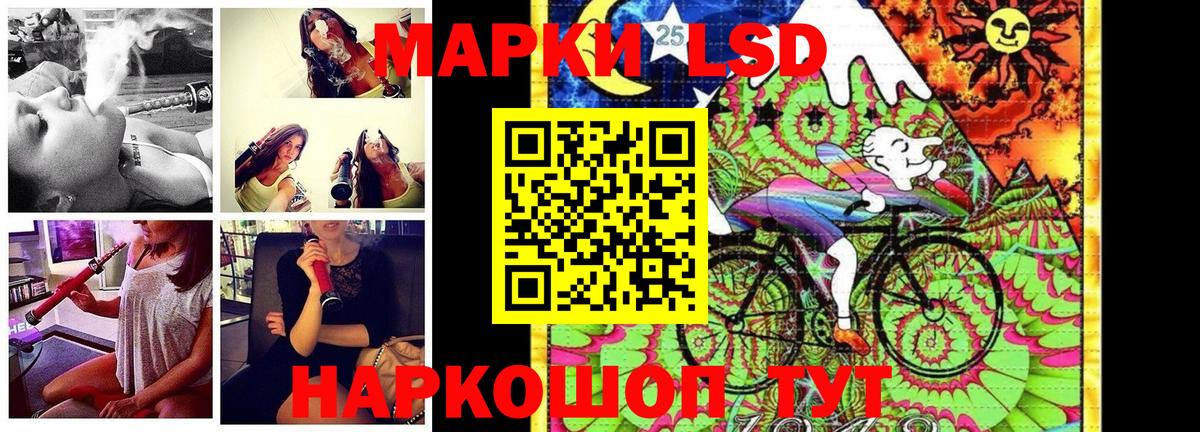 ГАШИШ Советская Гавань