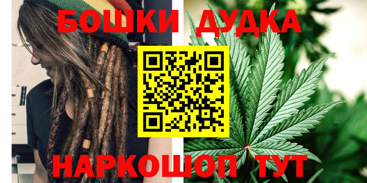 Бошки марихуана тримм Советская Гавань